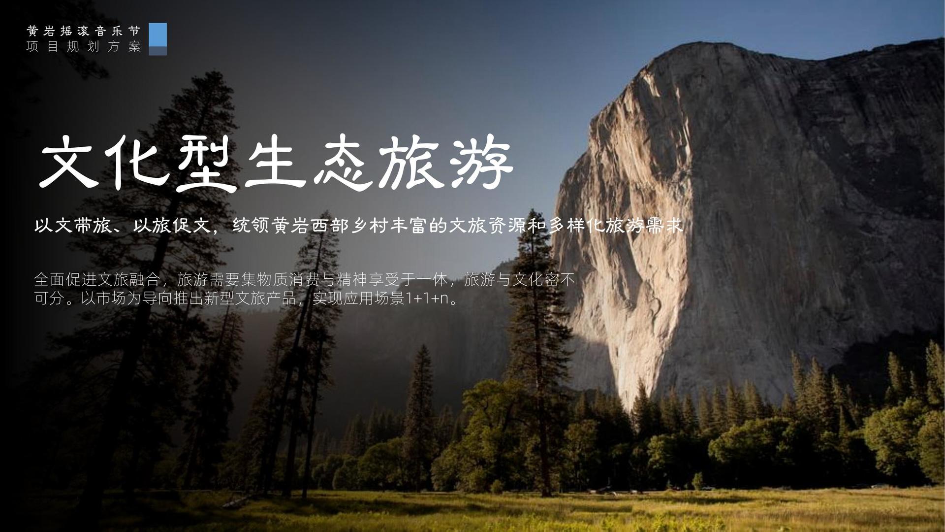 逐梦国际文化完成年度重点项目阶段性成果发布