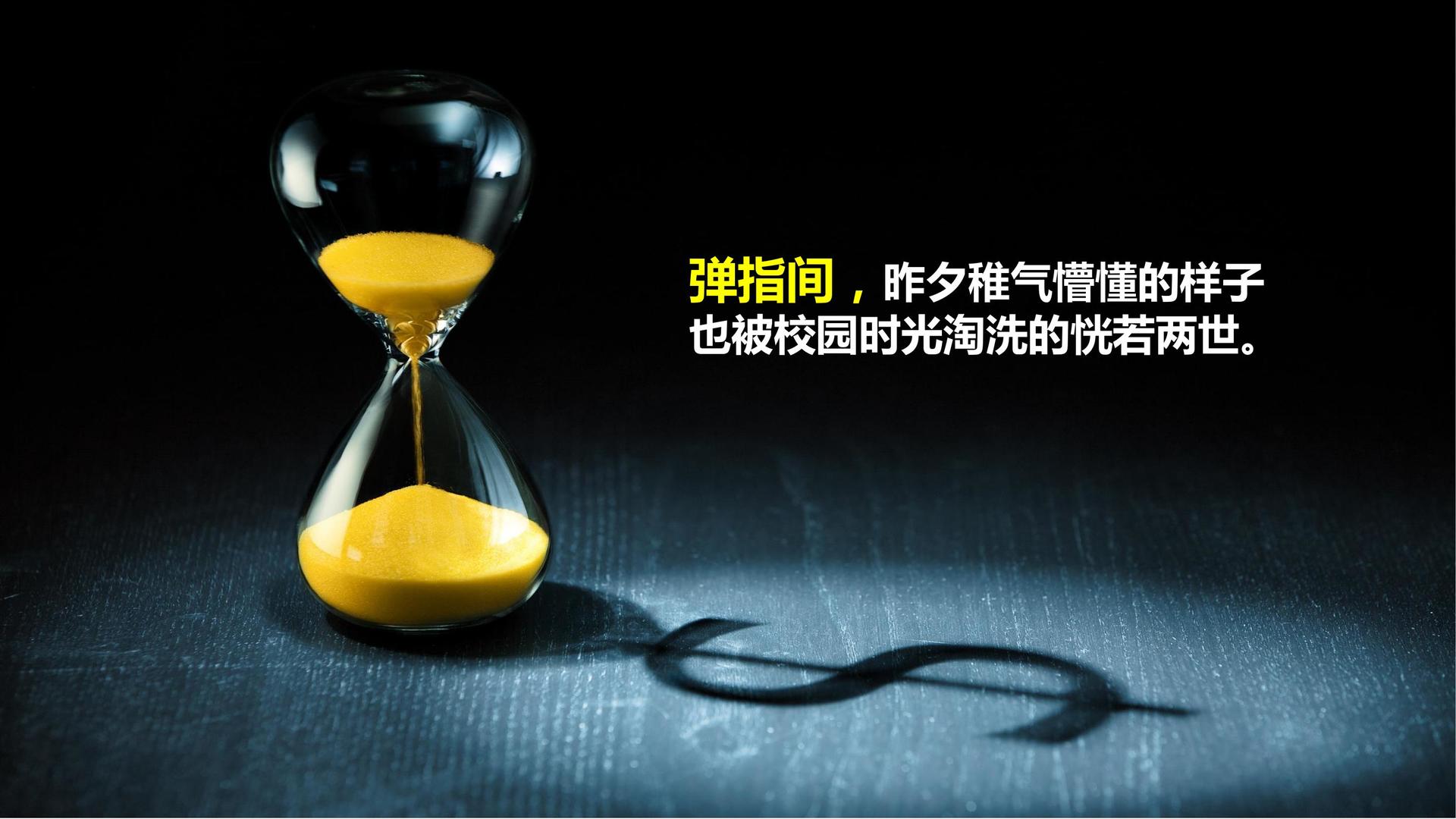 实验短片《循环》