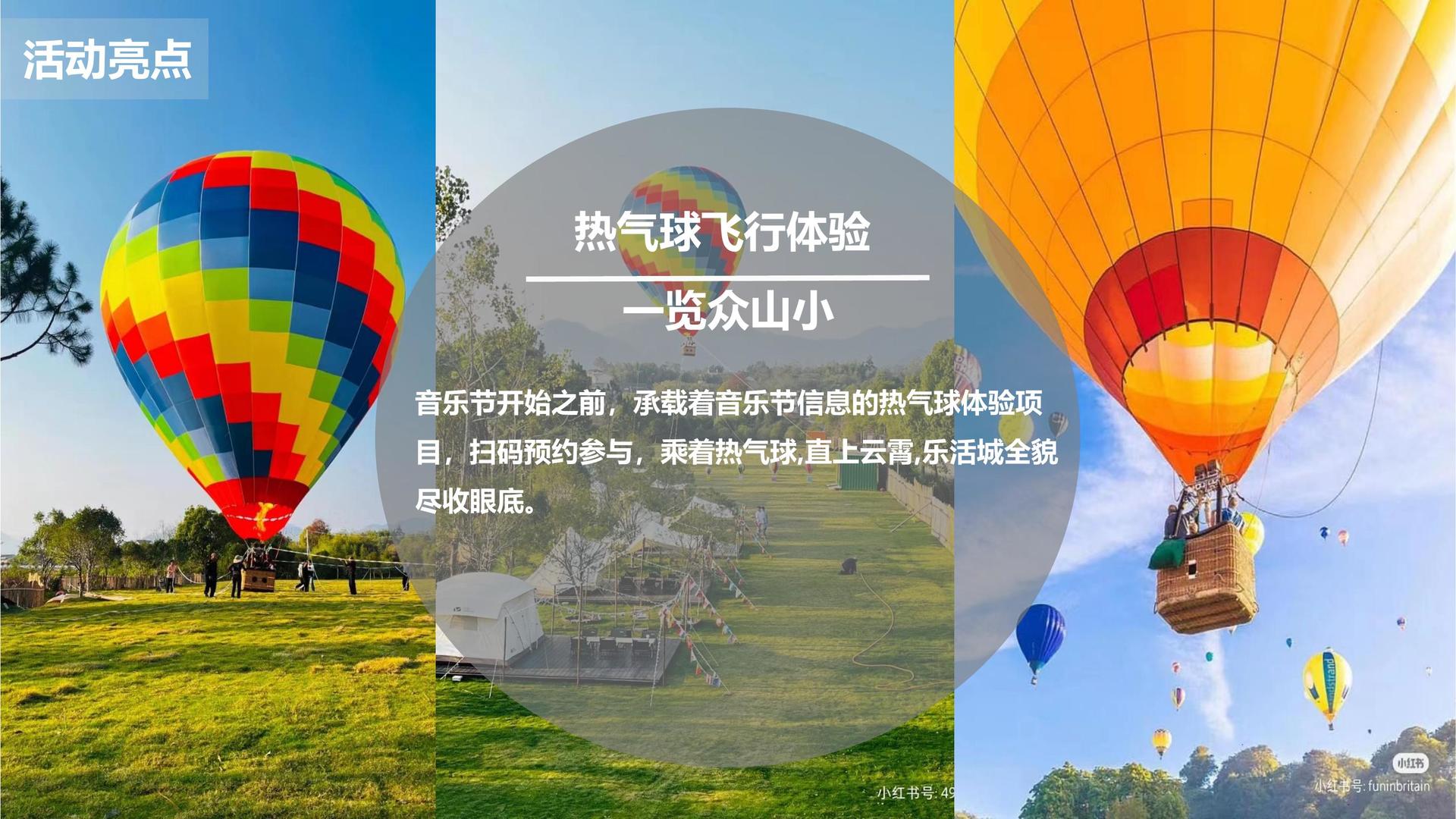 实验音乐专辑《夜航》