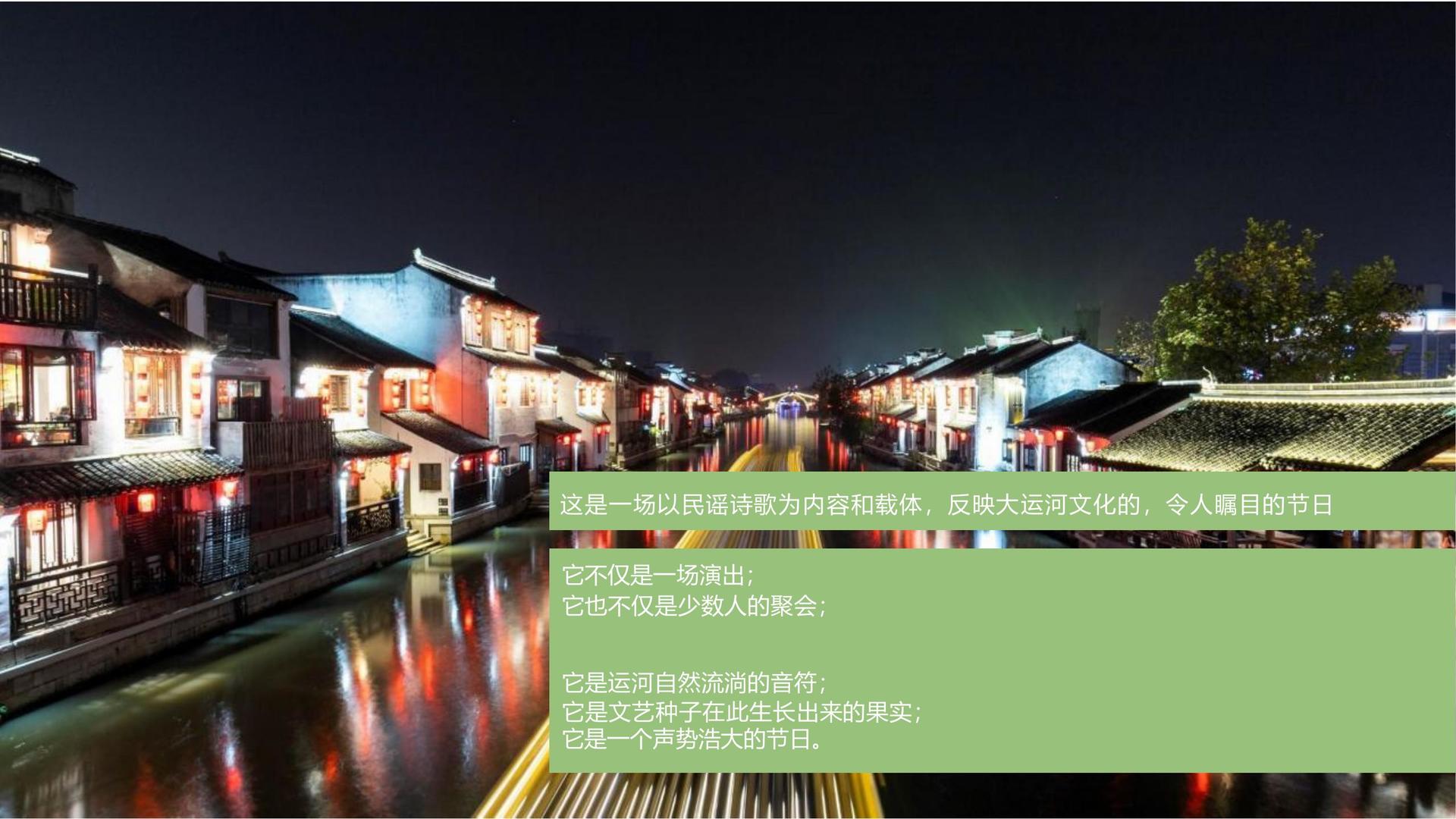 逐梦国际文化项目巡展与巡演持续开展