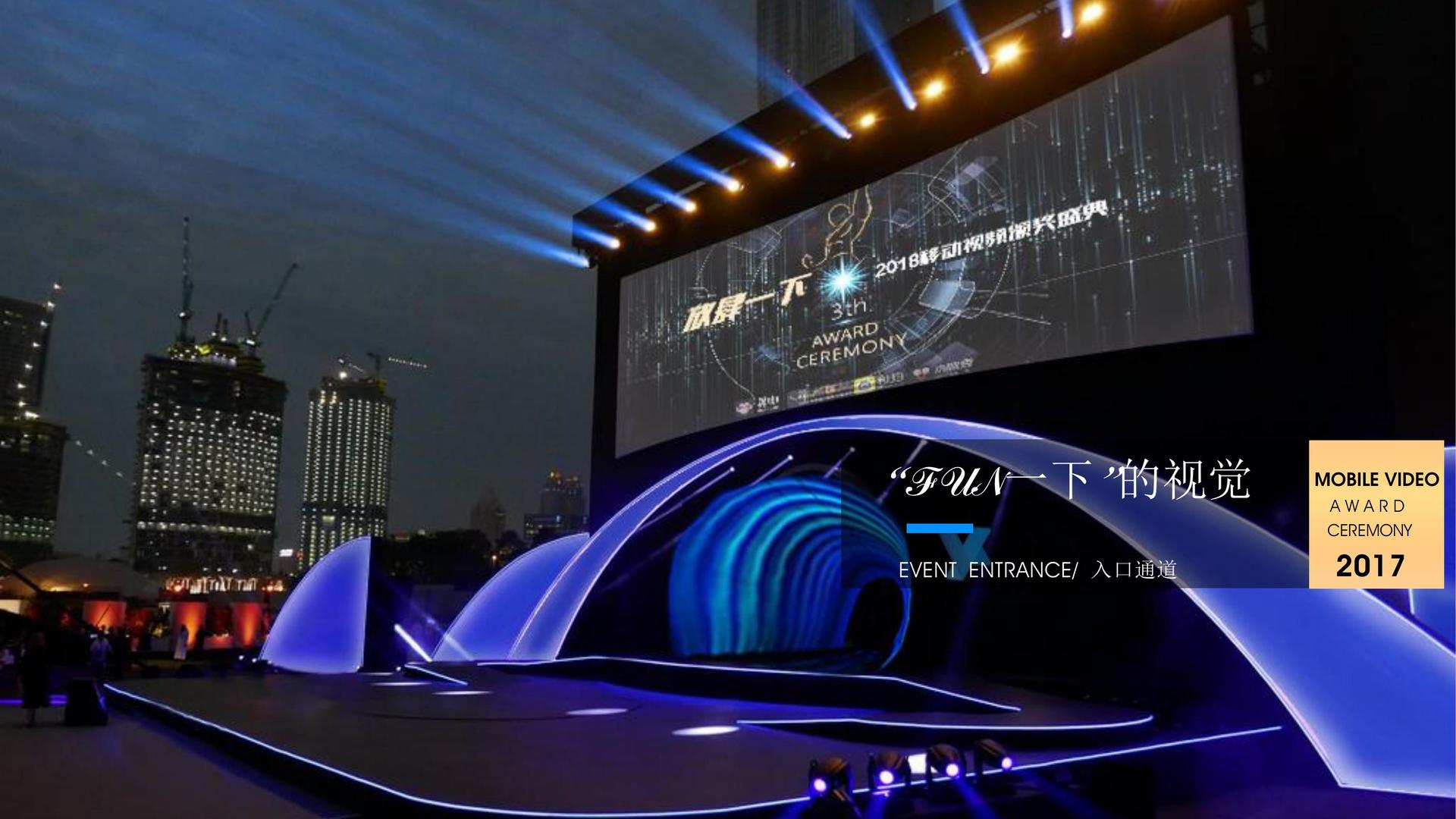 逐梦国际多个重点文化项目稳步推进