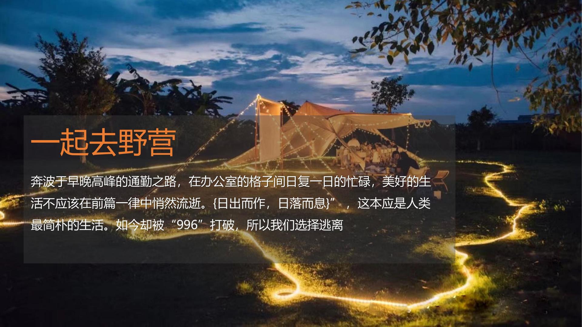 舞蹈工作坊成果演出